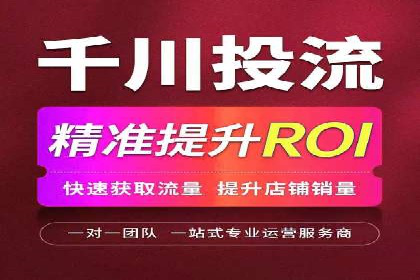 某品牌通过SEM代运营托管公司实现业绩大增